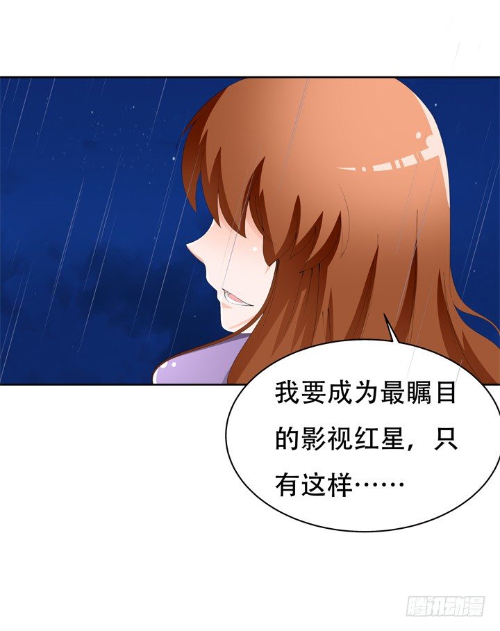 64话 沐静的觉悟(1/2)-第65话