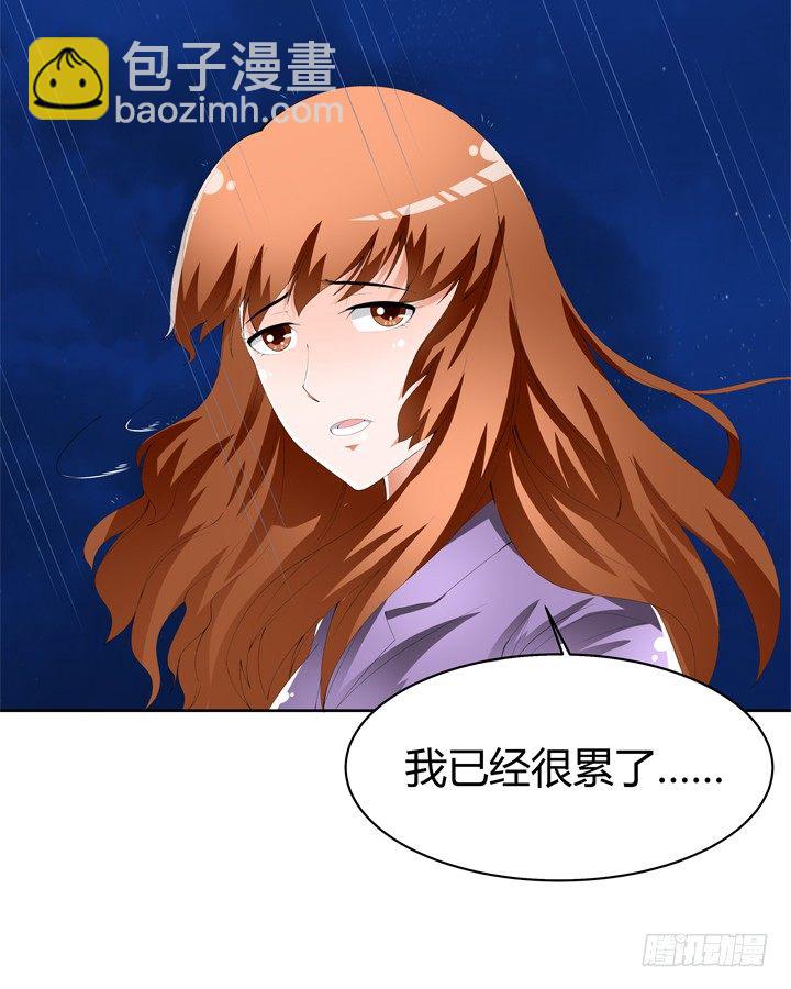 64话 沐静的觉悟(1/2)-第65话