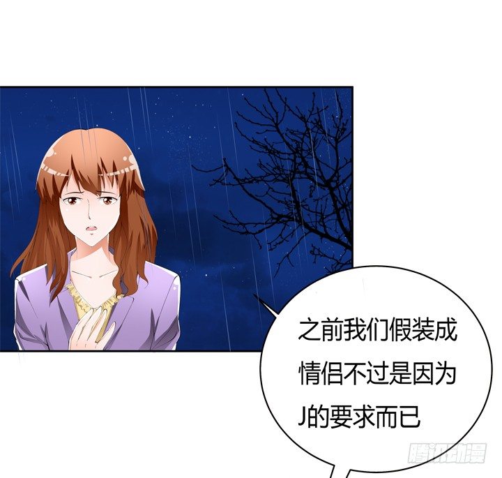 64话 沐静的觉悟(1/2)-第65话