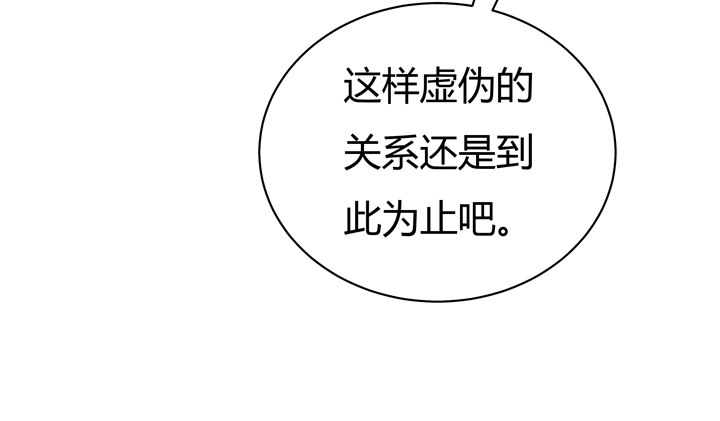 64话 沐静的觉悟(1/2)-第65话