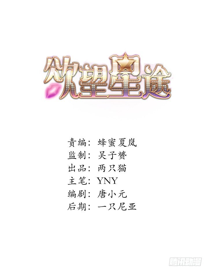 66话 不能透露的惊变（上）(1/2)-第67话