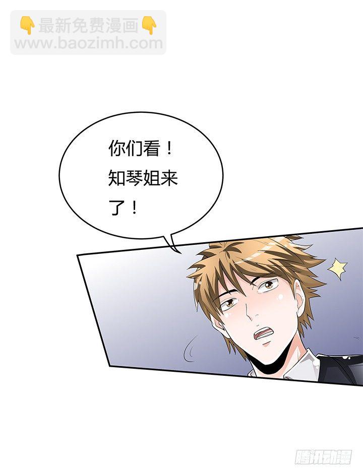 66话 不能透露的惊变（上）(1/2)-第67话