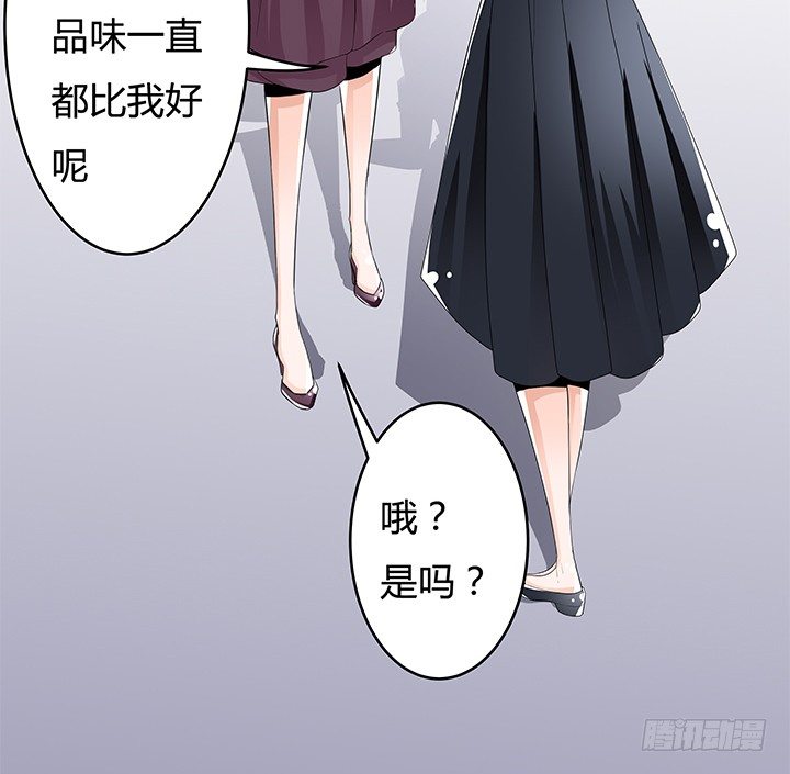 66话 不能透露的惊变（上）(1/2)-第67话