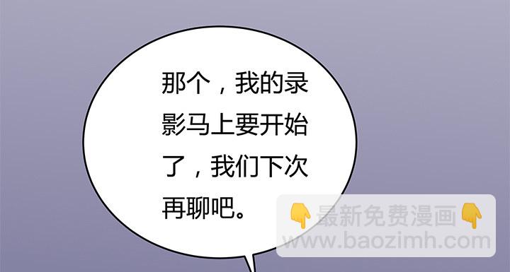 66话 不能透露的惊变（上）(1/2)-第67话