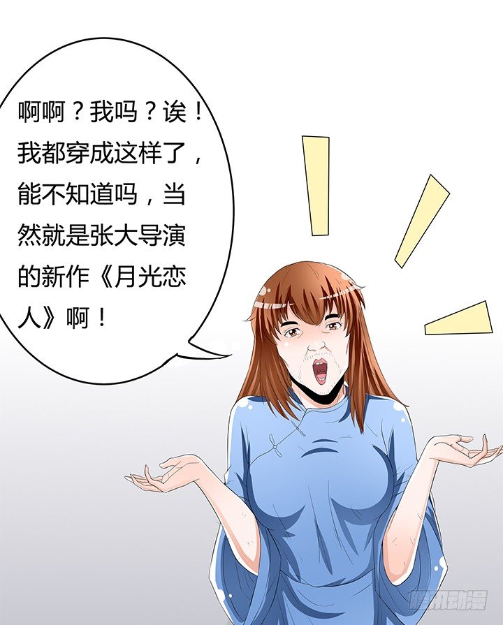 66话 不能透露的惊变（上）(1/2)-第67话