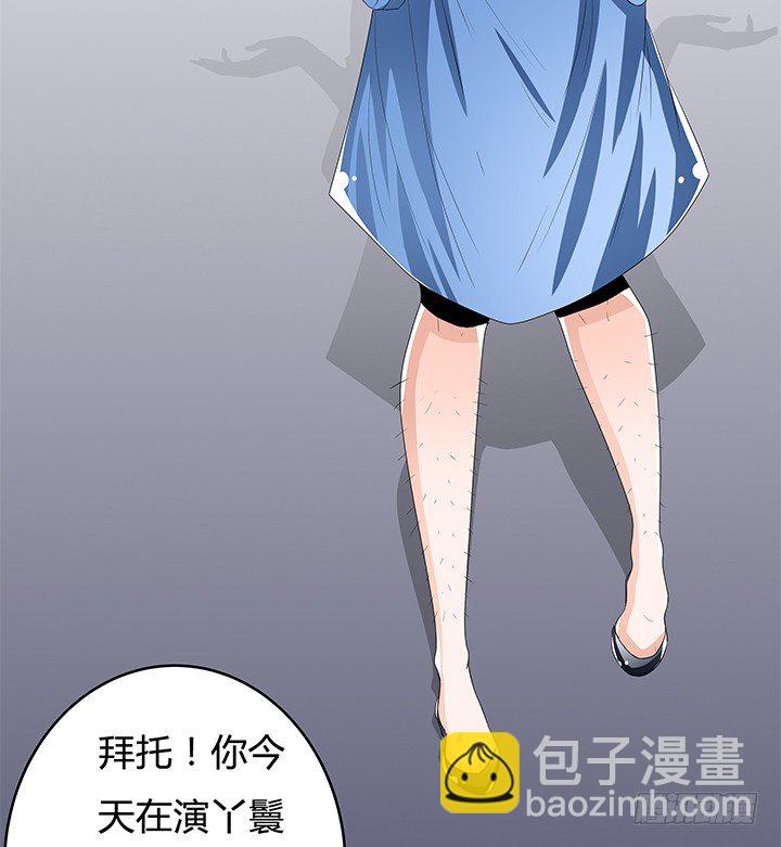 66话 不能透露的惊变（上）(1/2)-第67话