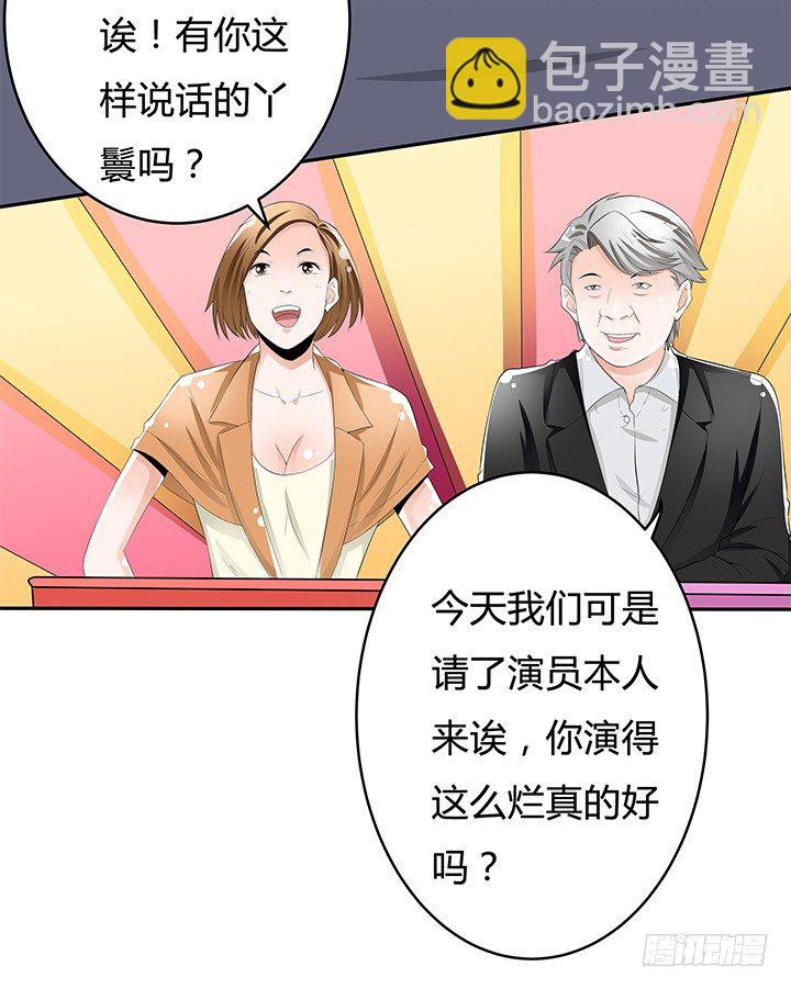 66话 不能透露的惊变（上）(1/2)-第67话