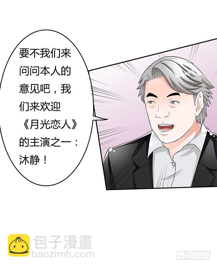 66话 不能透露的惊变（上）(1/2)-第67话