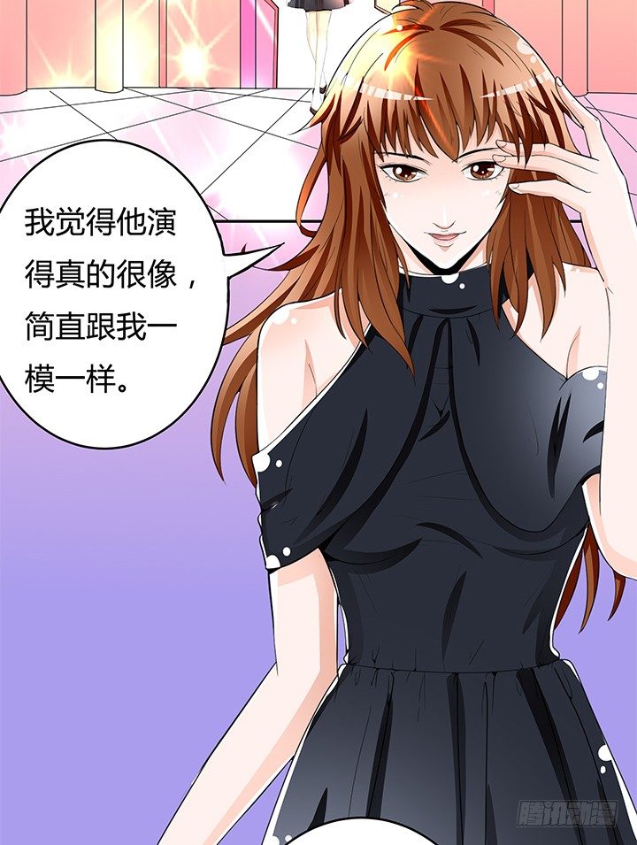 66话 不能透露的惊变（上）(1/2)-第67话