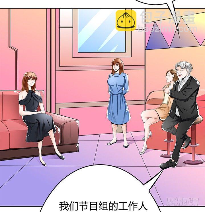 66话 不能透露的惊变（上）(1/2)-第67话