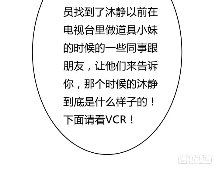 66话 不能透露的惊变（上）(1/2)-第67话