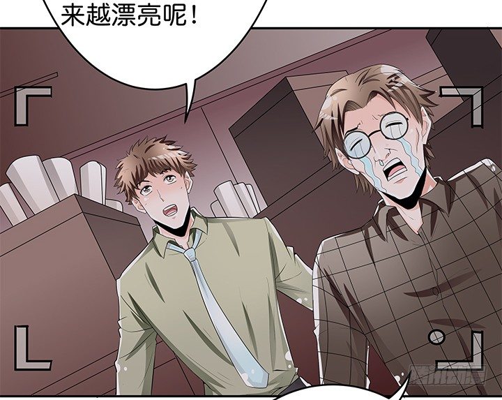 66话 不能透露的惊变（上）(1/2)-第67话