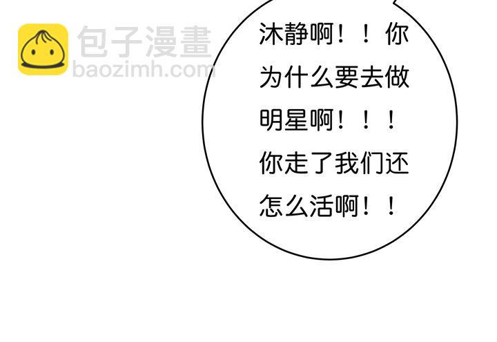 66话 不能透露的惊变（上）(1/2)-第67话