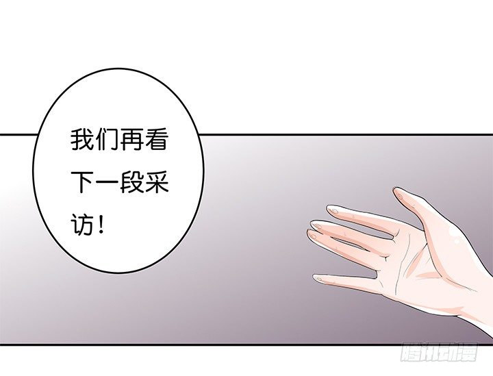 66话 不能透露的惊变（上）(1/2)-第67话