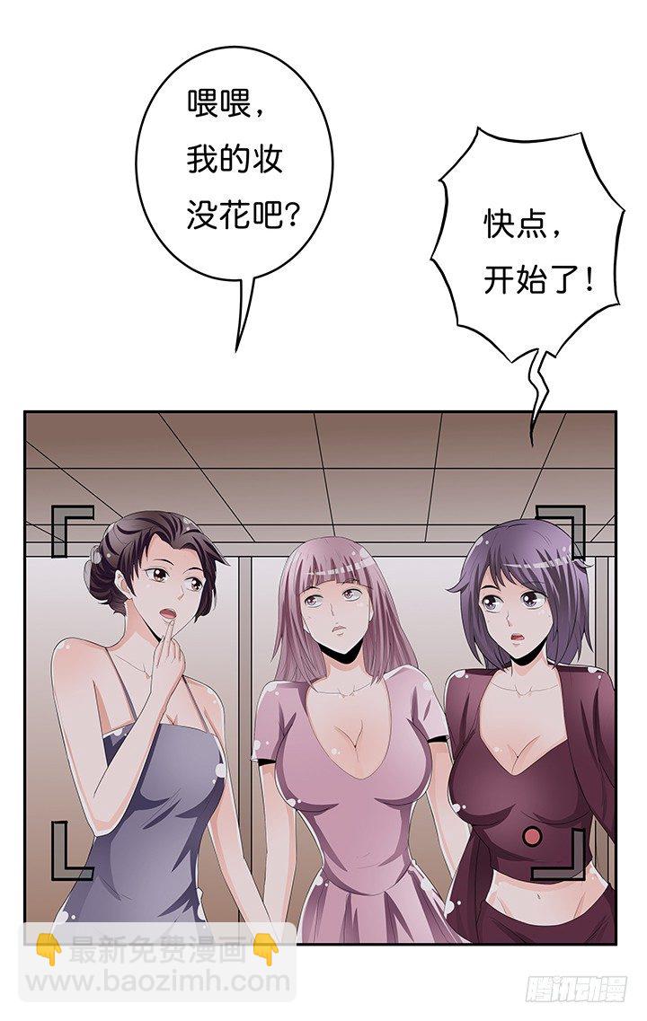 66话 不能透露的惊变（上）(1/2)-第67话