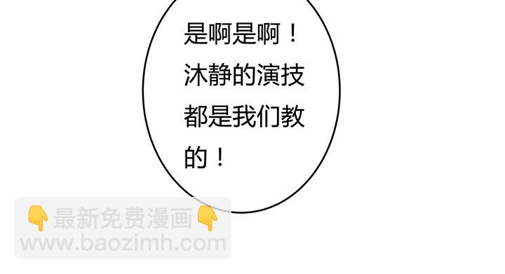 66话 不能透露的惊变（上）(1/2)-第67话