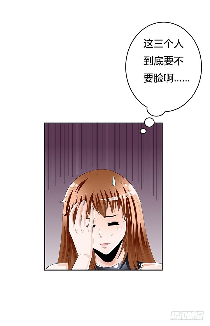 66话 不能透露的惊变（上）(1/2)-第67话