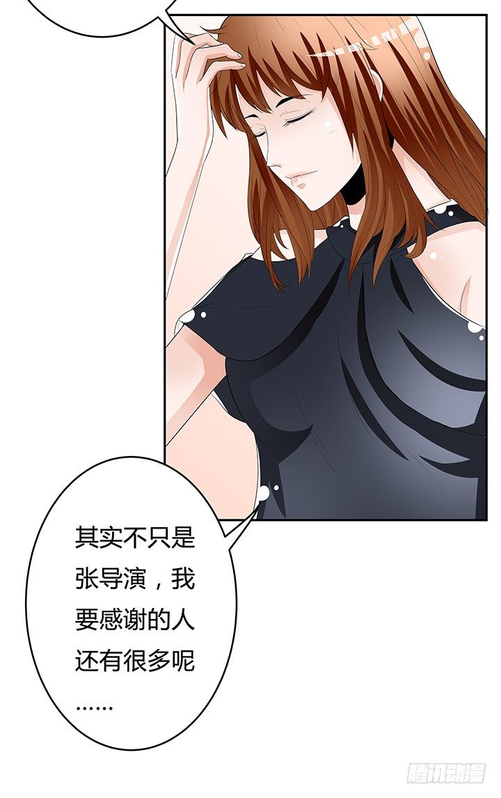 66话 不能透露的惊变（上）(1/2)-第67话