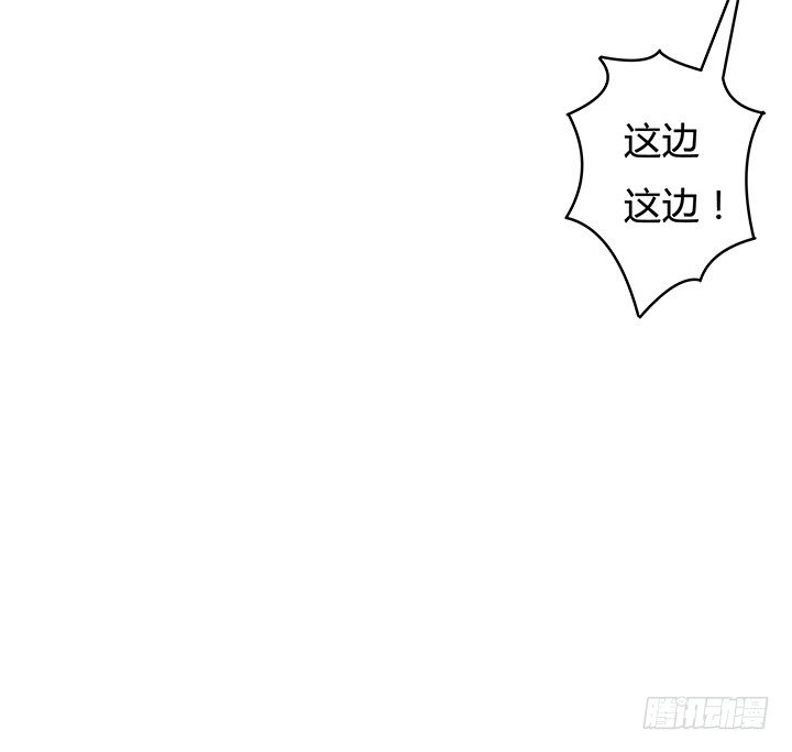 66话 不能透露的惊变（上）(1/2)-第67话