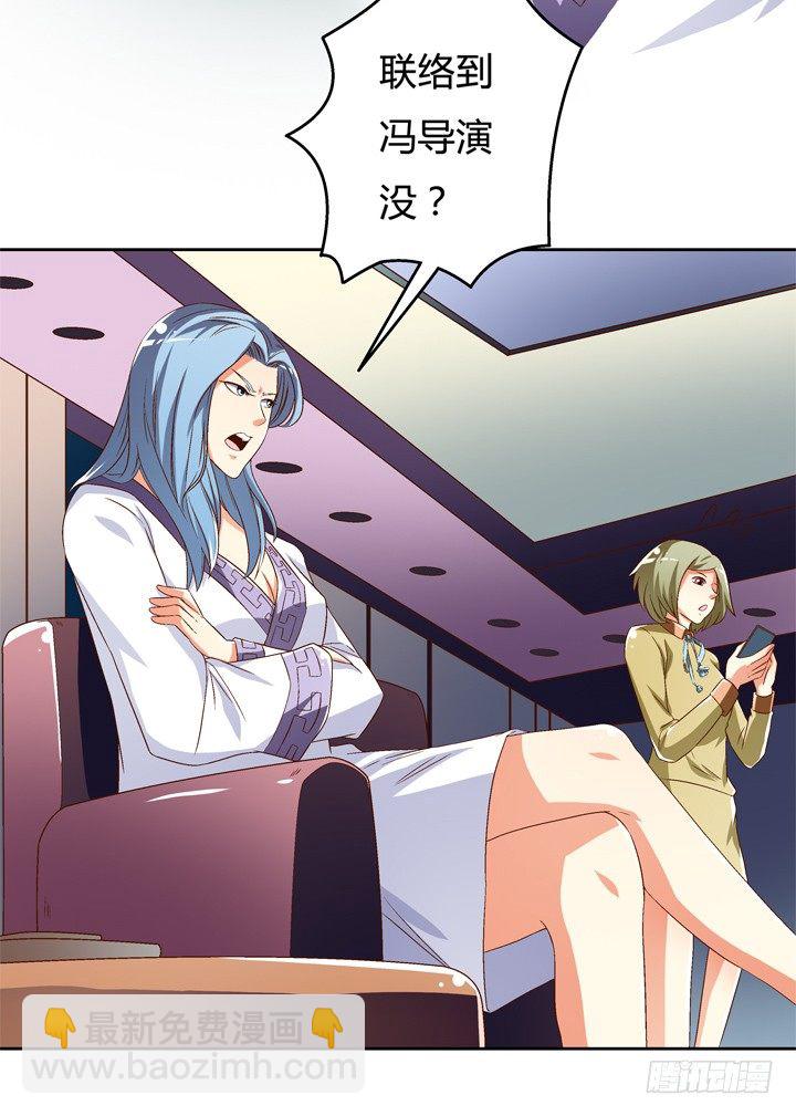 68话 腐化的梦桃(1/2)-第69话