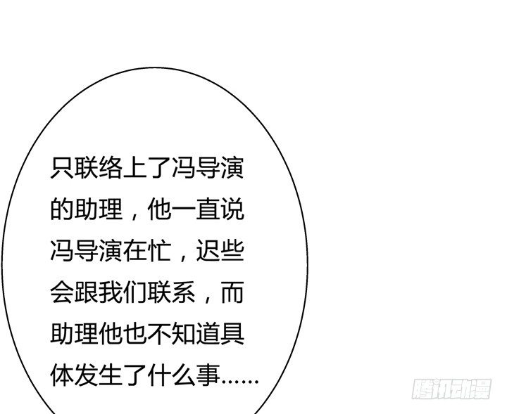 68话 腐化的梦桃(1/2)-第69话