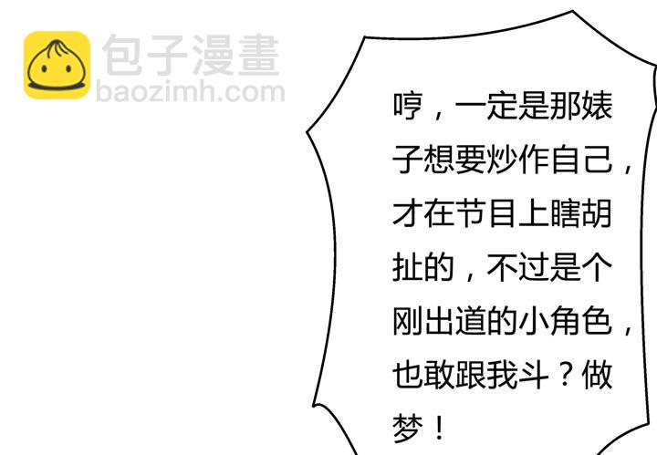 68话 腐化的梦桃(1/2)-第69话