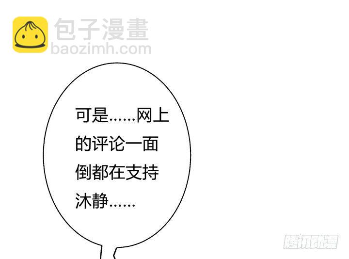 68话 腐化的梦桃(1/2)-第69话