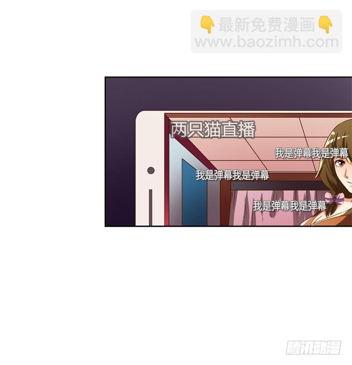 68话 腐化的梦桃(1/2)-第69话