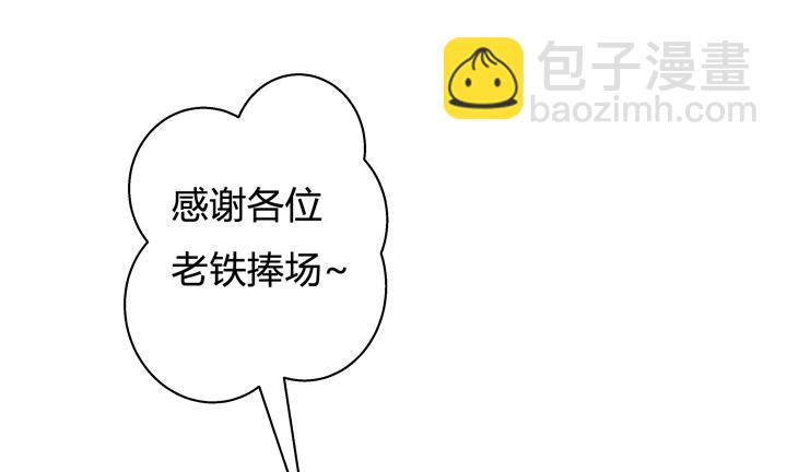 68话 腐化的梦桃(1/2)-第69话