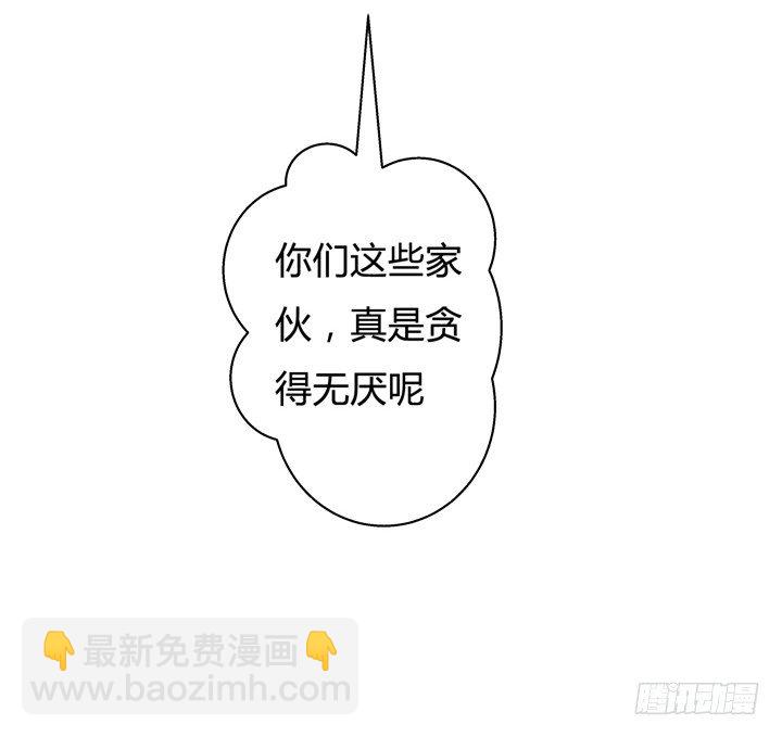 68话 腐化的梦桃(1/2)-第69话