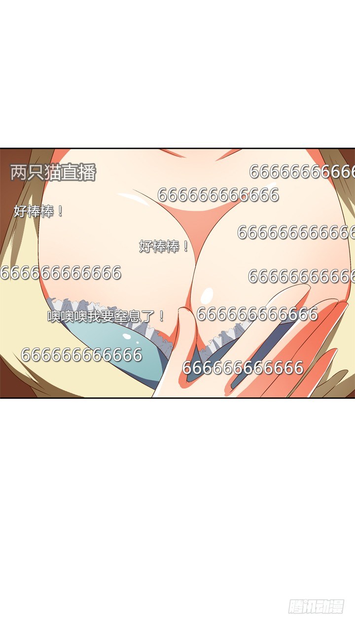 68话 腐化的梦桃(1/2)-第69话