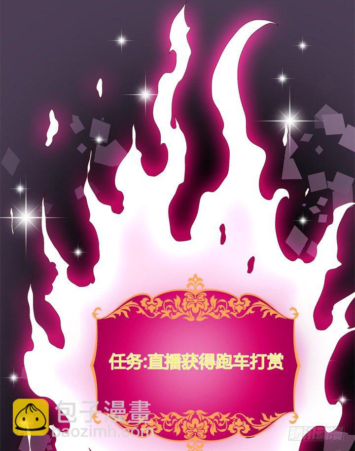 68话 腐化的梦桃(1/2)-第69话