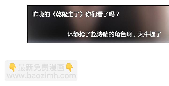 68话 腐化的梦桃(1/2)-第69话