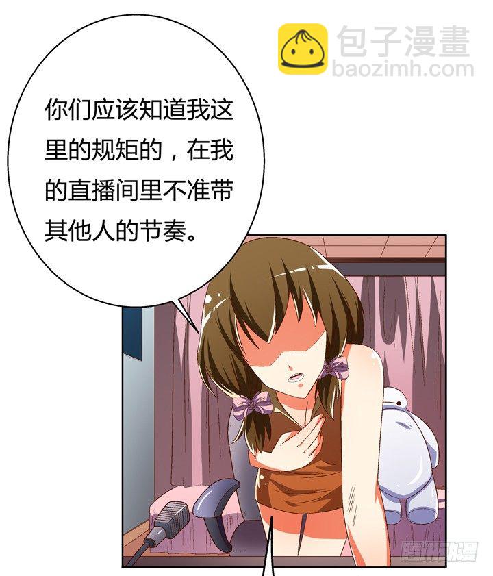 68话 腐化的梦桃(1/2)-第69话