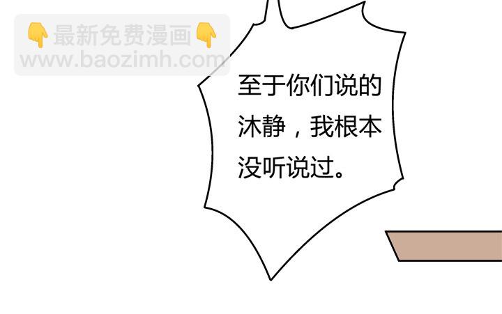 68话 腐化的梦桃(1/2)-第69话