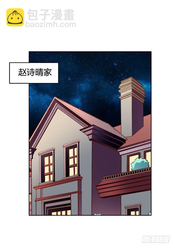 68话 腐化的梦桃(1/2)-第69话