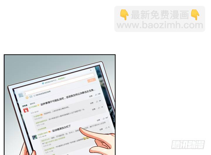 68话 腐化的梦桃(1/2)-第69话