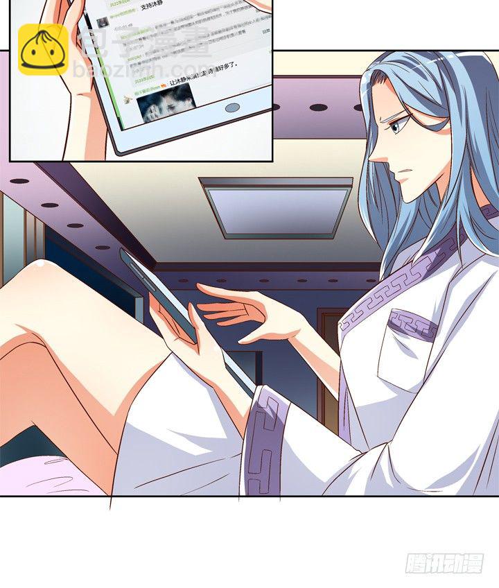 68话 腐化的梦桃(1/2)-第69话