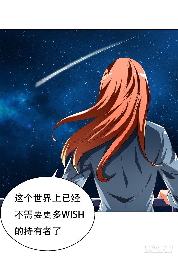 70话 WISH的战争(1/2)-第71话