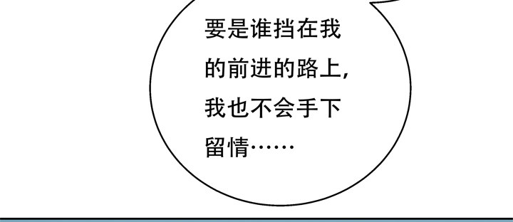 70话 WISH的战争(1/2)-第71话