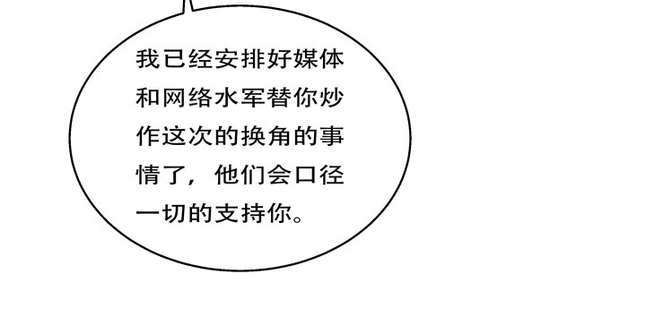 70话 WISH的战争(1/2)-第71话