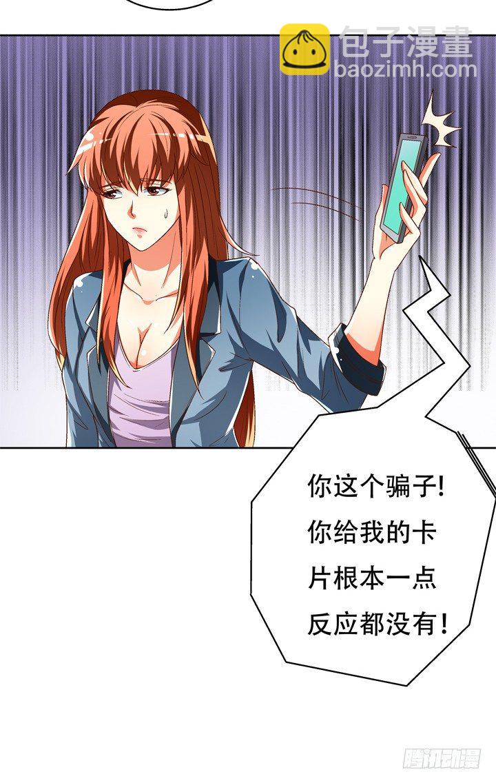 70话 WISH的战争(1/2)-第71话