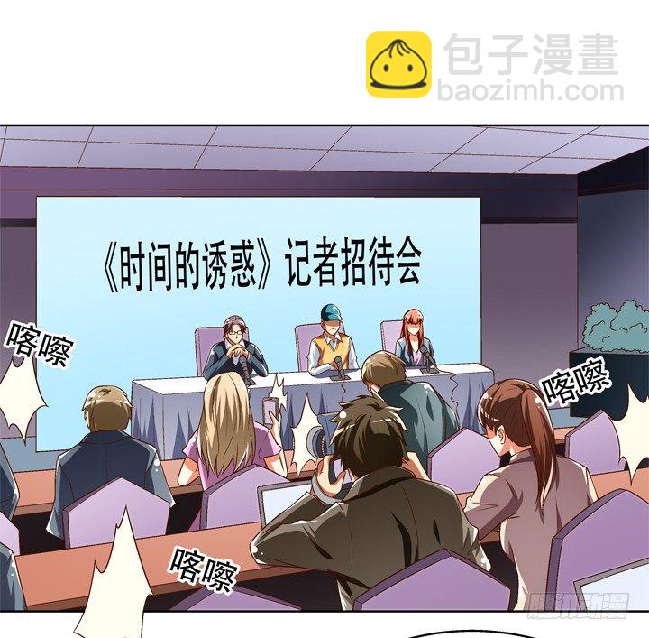 70话 WISH的战争(1/2)-第71话