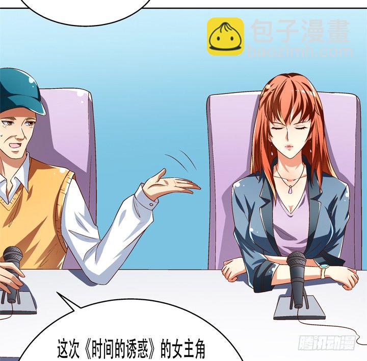 70话 WISH的战争(1/2)-第71话