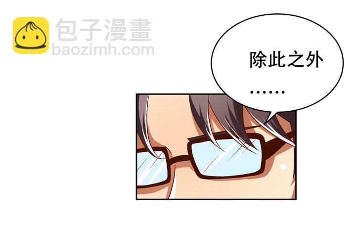 70话 WISH的战争(1/2)-第71话