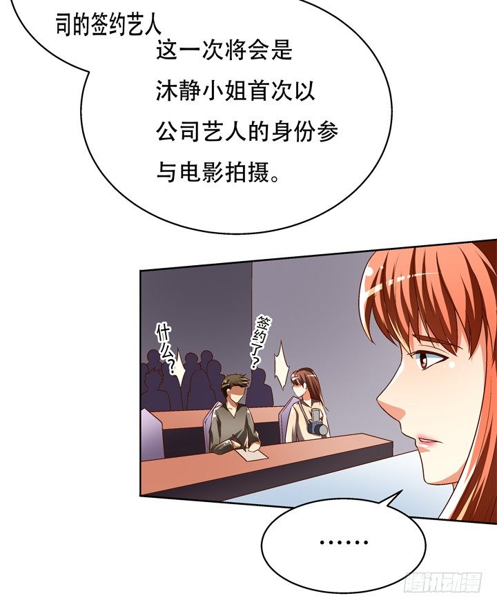 70话 WISH的战争(1/2)-第71话