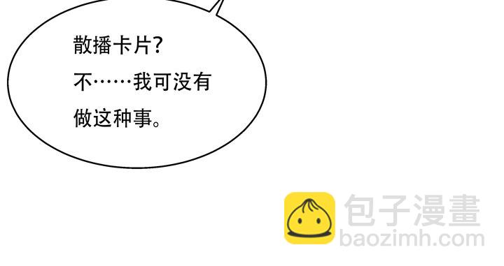 70话 WISH的战争(1/2)-第71话