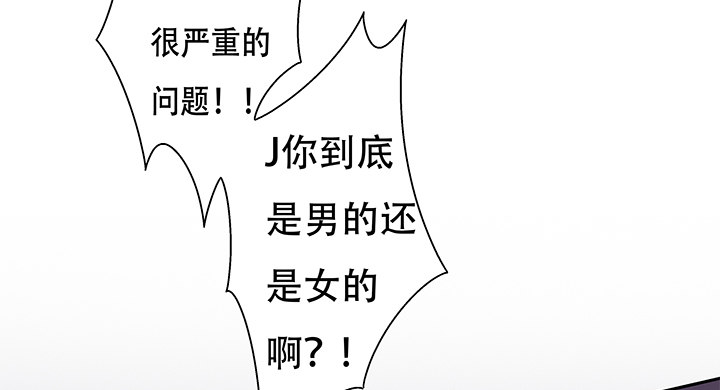 72话 再见陌生的友人(1/2)-第73话