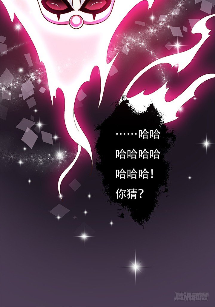 72话 再见陌生的友人(1/2)-第73话