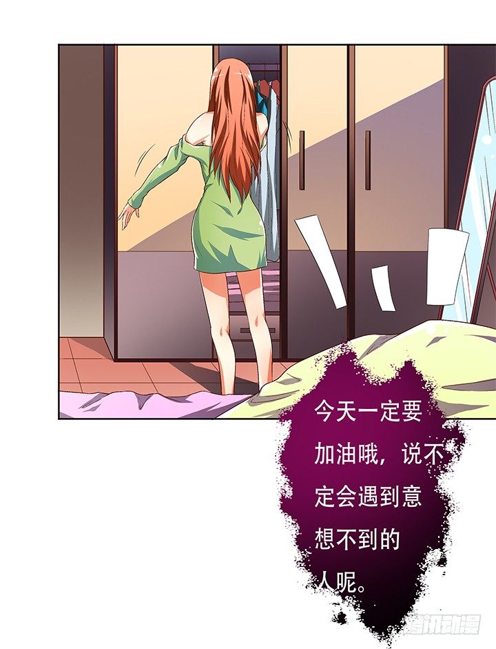 72话 再见陌生的友人(1/2)-第73话